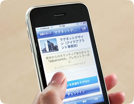 自由な発想を促すノート「IDEAPAPER」