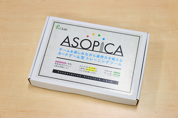 アイデアトランプ パッケージ外観