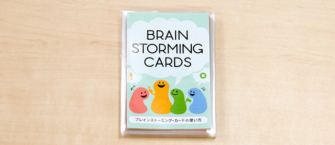 ブレインストーミング・カード