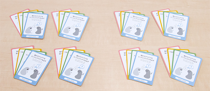 ブレインストーミング・カード