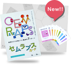 CEMRAPS CARD(セムラプス カード)