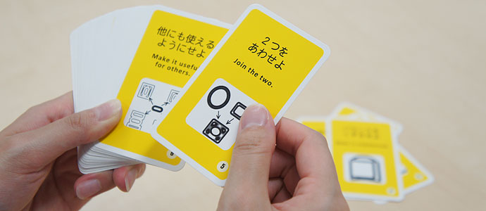 智慧カード2 カードをめくる様子