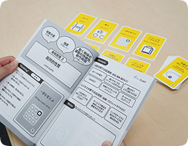 役割ごとにカラフルなカードが用意されています