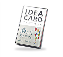 IDEACARD(アイデアカード)
