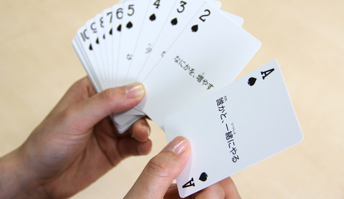 アイデアトランプ カードを手に持ったところ