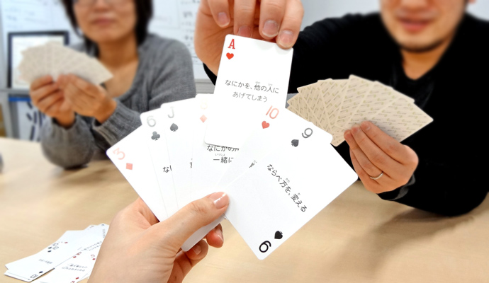 アイデアトランプ プレイイメージ2