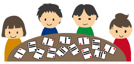 すべてのカードを表向きにして、テーブルの上に並べます