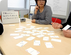 クイックドロー