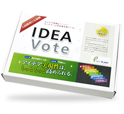 IDEAVote(アイデアボート)
