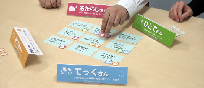 IDEAVote(アイデアボート) 仕様イメージ