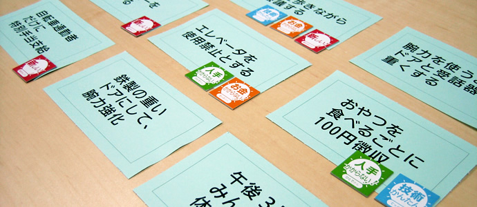 IDEAVote(アイデアボート) チップを乗せた様子