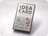 IDEACARD(アイデアカード)