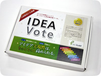 IDEAVote(アイデアボート)
